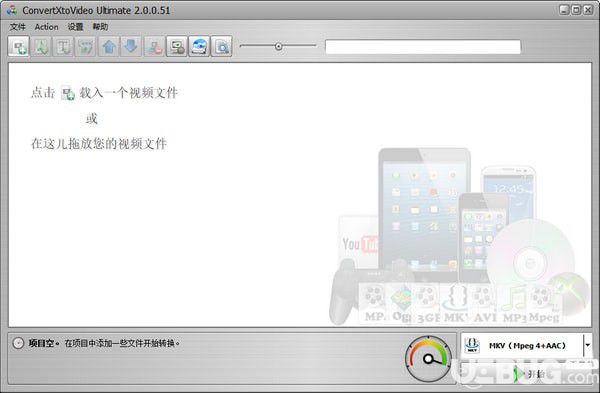 ConvertXtoVideo Ultimate(VSO视频转换器)