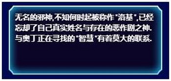 神代梦华谭洛基好还是嫦娥 神代梦华谭嫦娥和洛基对比评测2