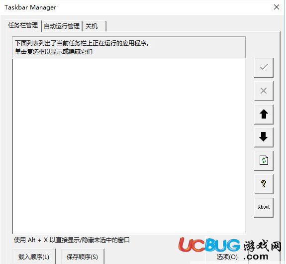 Taskbar Manager下载