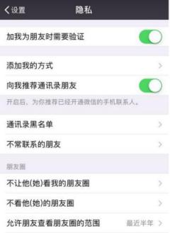 微信如何批量删除好友 微信批量删除不常联系好友方法介绍