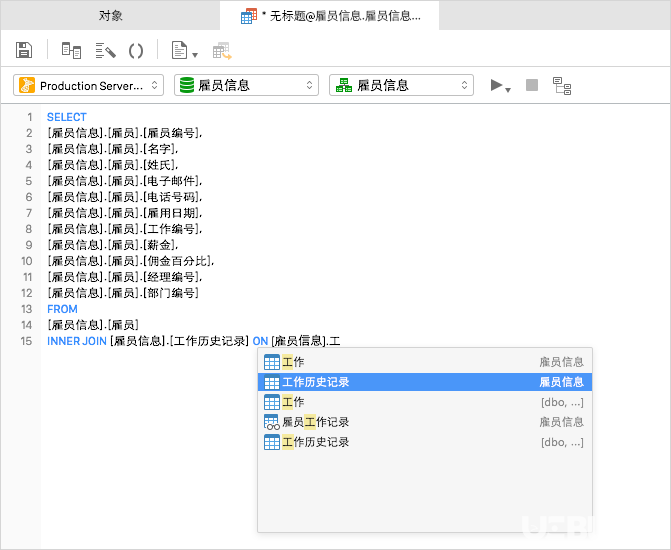 Navicat Premium破解版下载