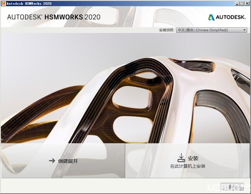 Autodesk HSMWorks Ultimate下载