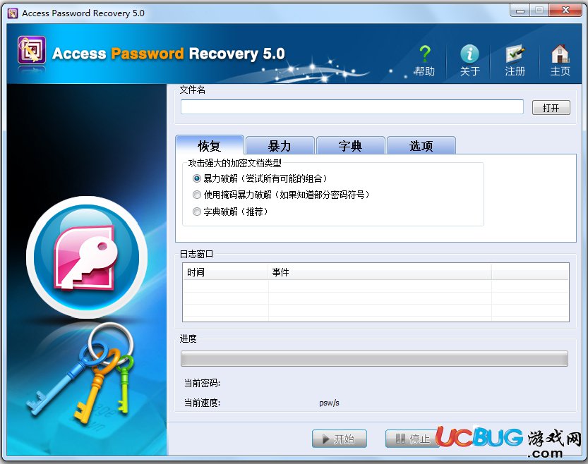 Access Password Recovery下载