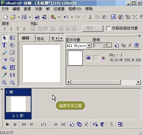 u5软件下载使用方法教学