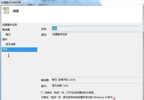 看剧不再怕瞌睡！win7定时关机设置教学