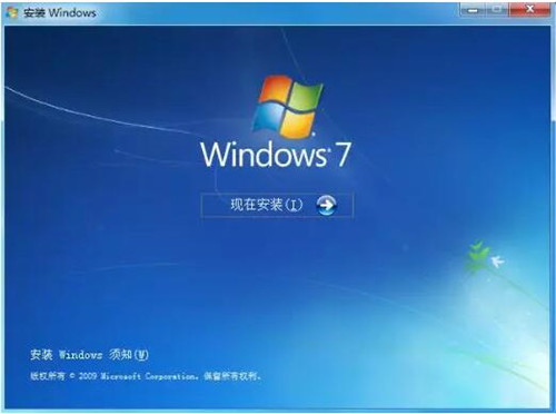 原版Win7系统安装教程