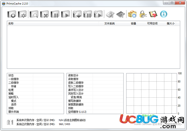 PrimoCache破解版下载