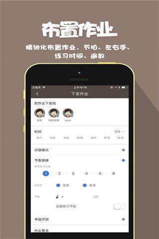 玩钢琴app下载