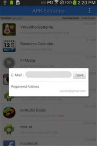 APK文件提取器安卓版