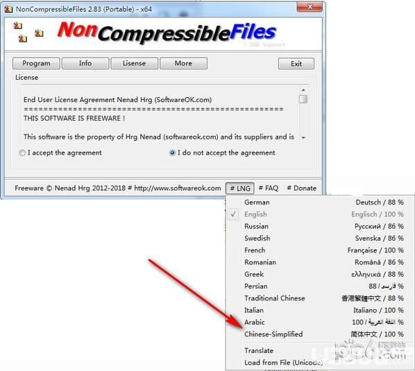 NonCompressibleFiles(压缩文件创建工具)