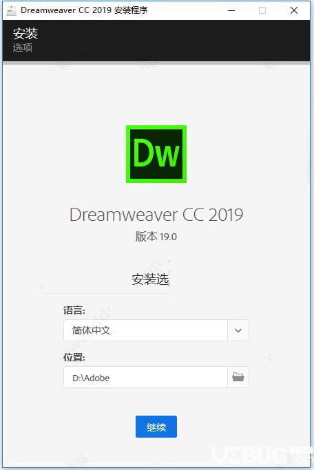 Adobe Dreamweaver CC下载