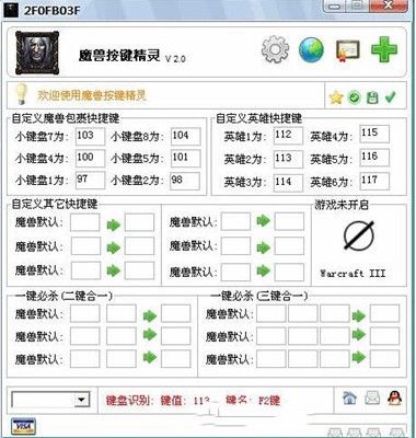 魔兽按键精灵 魔兽世界最新消息 《魔兽世界》，让“按键精灵”走开!