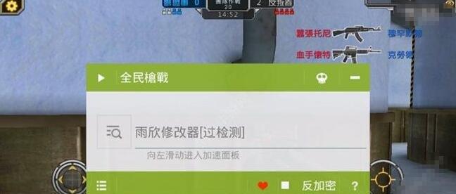 全民枪战限时枪怎么卡永久 全民枪战bug卡永久枪方法介绍