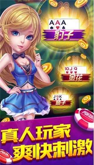 金金棋牌ios版