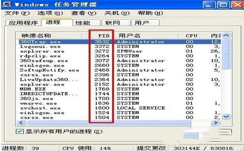 显示ip【应对方式】