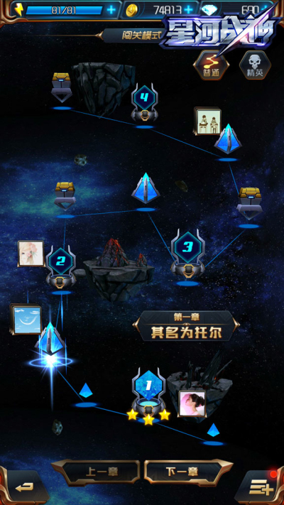 星河战神9月21日将开限号不删档测试