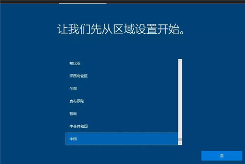 UltraISO制作U盘启动安装Win10系统教程