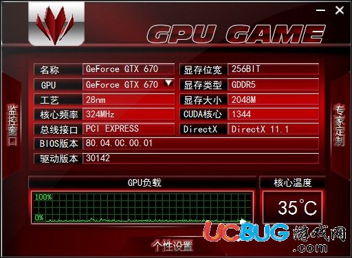 GPU GAME下载