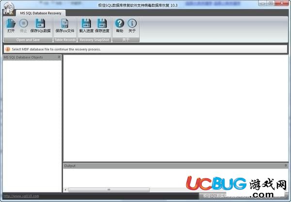 极佳SQL数据库修复软件下载