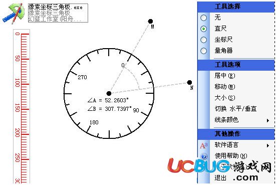 像素坐标三角板下载