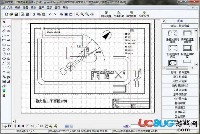 翰文平面图制作软件破解版下载