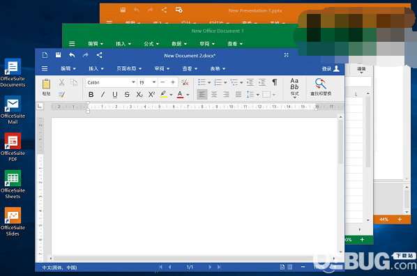 OfficeSuite破解版下载