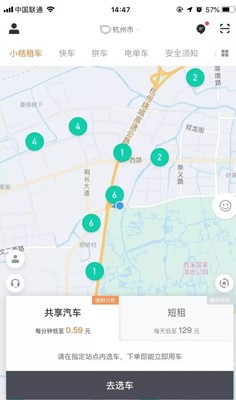 滴滴出行下载 滴滴出行App上线小桔租车