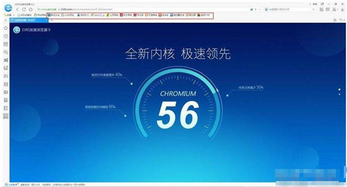 网页加速5个小技巧分享