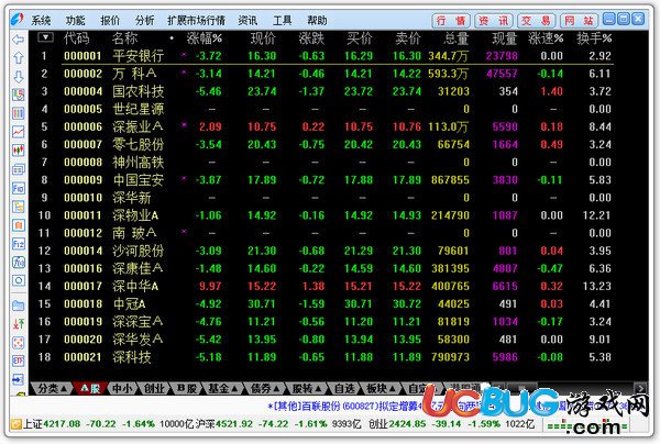 江海证券合一版官方下载