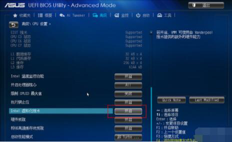 手把手教你怎么安装win10虚拟器