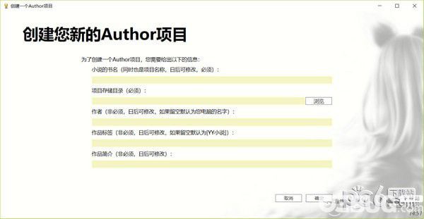 Author写作助手