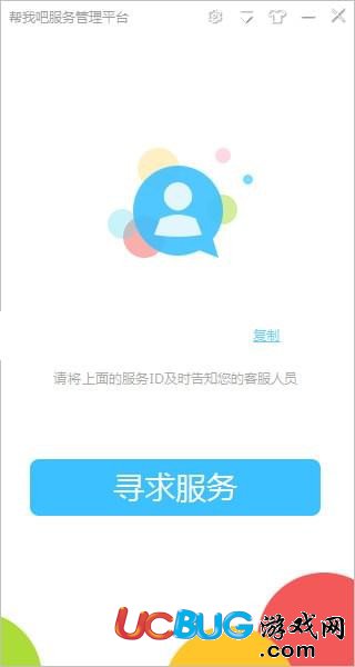 帮我吧客户端下载