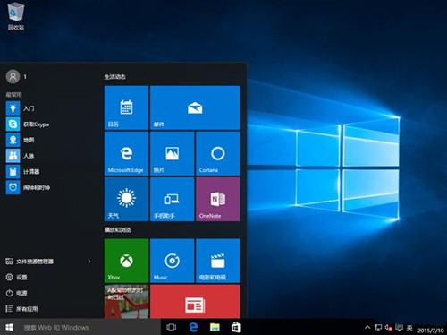 windows10官网正式版