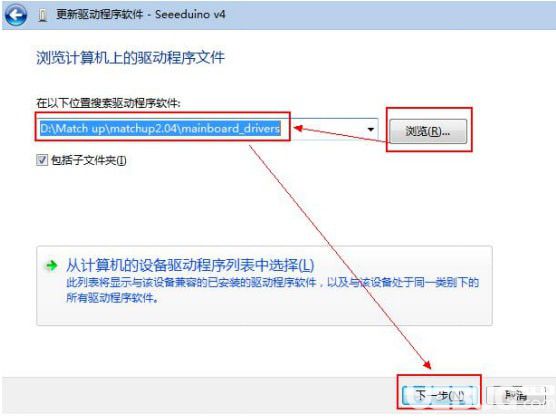 Match up(图形化编程软件)