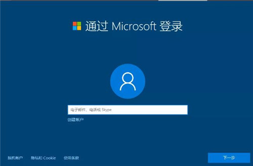 UltraISO制作U盘启动安装Win10系统教程