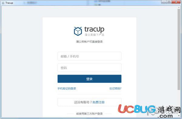 Tracup(bug管理平台)