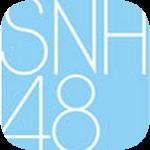 SNH48中国官方网站手机版