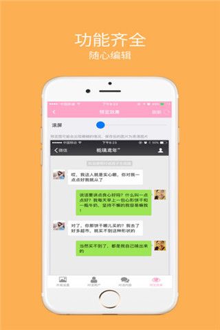 爱收宝app下载