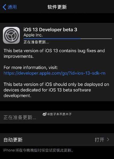 iPhone8升级iOS13 beta3后有哪些bug，续航怎么样？