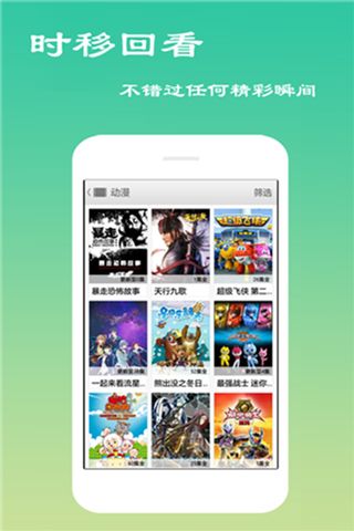 小三短视频app播放器破解手机版下载