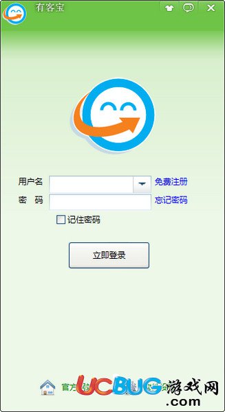 有客宝下载
