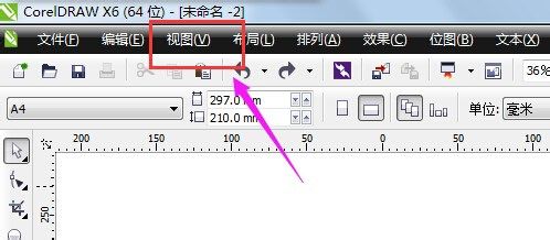 CorelDraw X7破解版下载