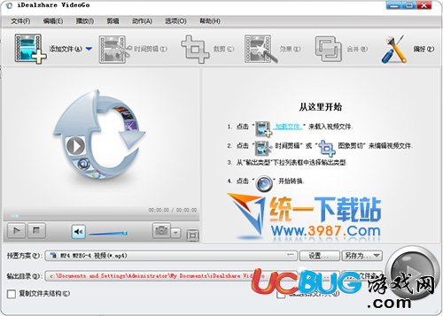 iDealshare VideoGo下载