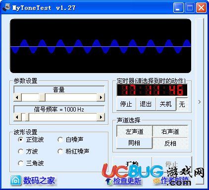 MyToneTest下载