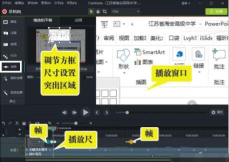 Camtasia 9制作精彩GIF动画下载