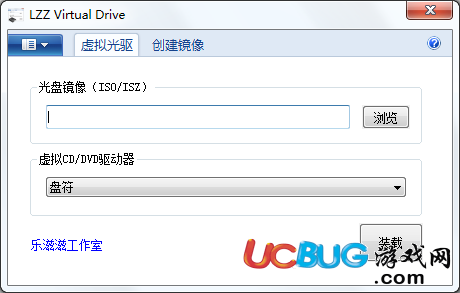 LZZ Virtual Drive下载