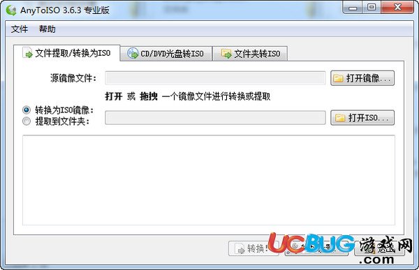 AnyToISO专业版下载