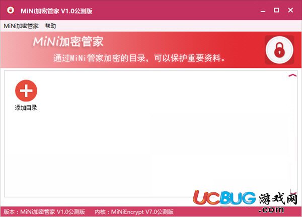 MiNi加密管家下载