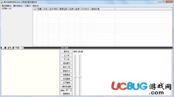 亿愿相片图片保险柜下载