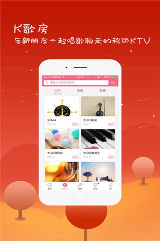 全来K歌iOS版下载